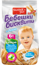 Baby biscuits with milk 140 g